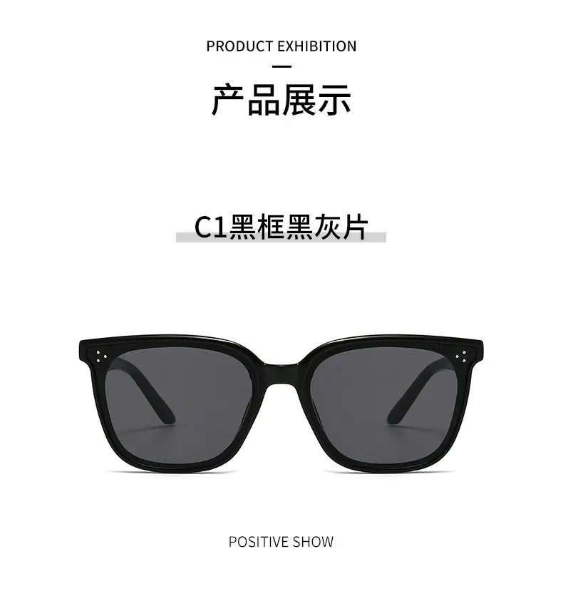 2026 Square Frame Sunglasses for Women UV Protection β feature 13