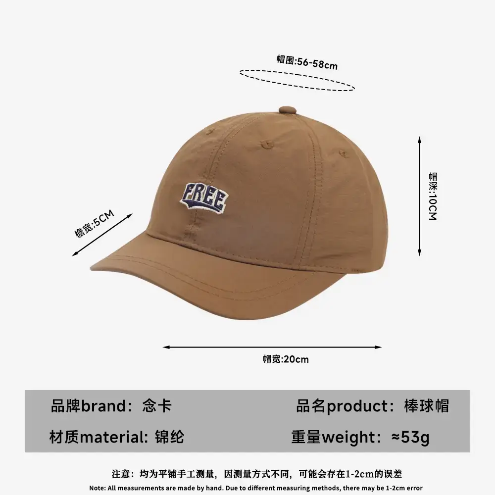 Women's Summer Peaked Cap Black Brown Grey Purple - Image 9