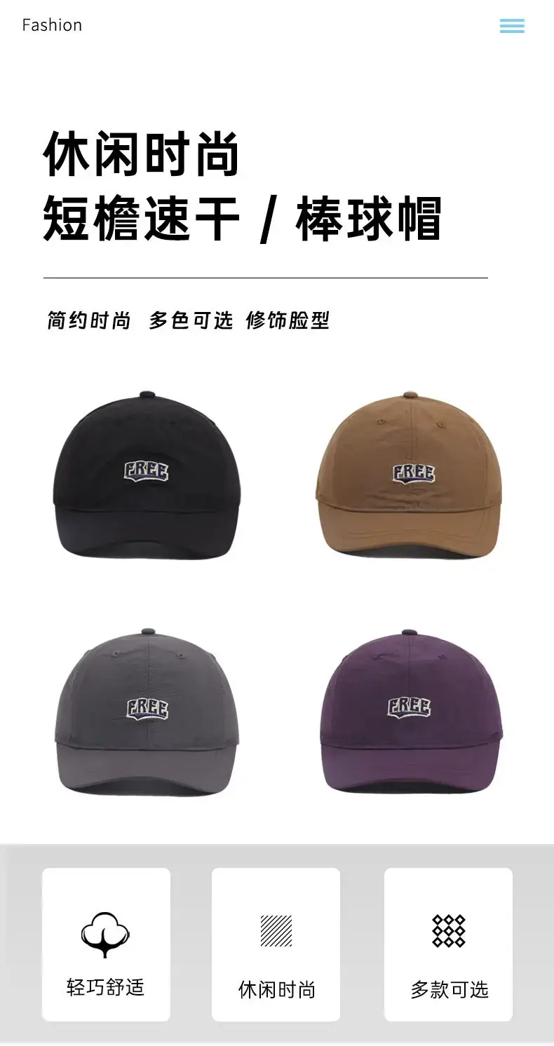 Women's Summer Peaked Cap Black Brown Grey Purple — feature 2