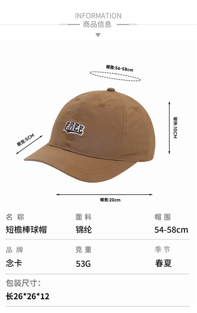 Women's Summer Peaked Cap Black Brown Grey Purple — feature 7