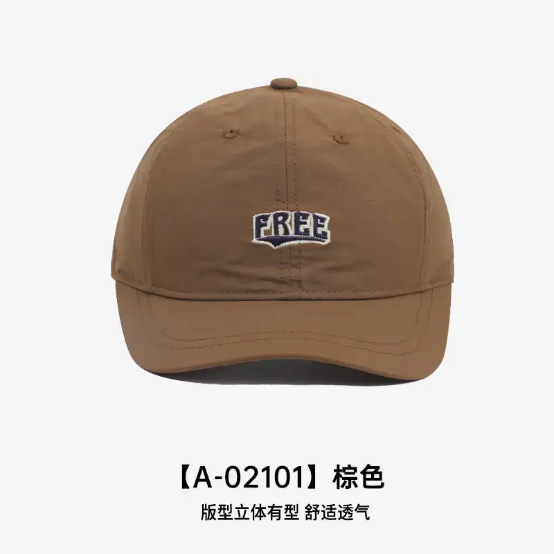 Women's Summer Peaked Cap Black Brown Grey Purple - Image 2