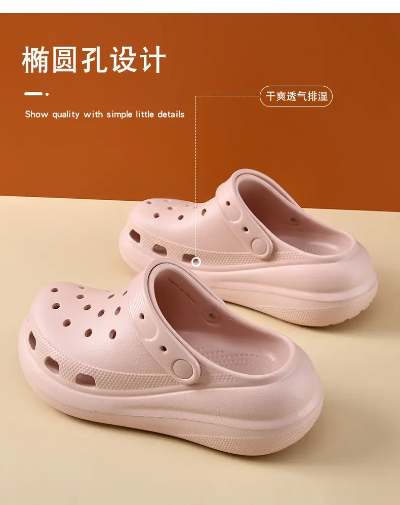 Women's Beige Croc Sandals Thick Soled Summer β feature 10