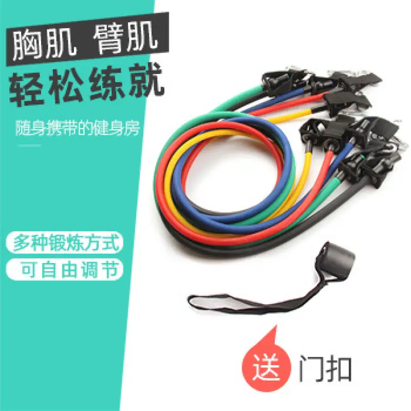 Fitness Elastic Rope Tensioner Set Sports Resistance Band Multi-Functional Strength Training Tension Rope Fitness Resistance Band