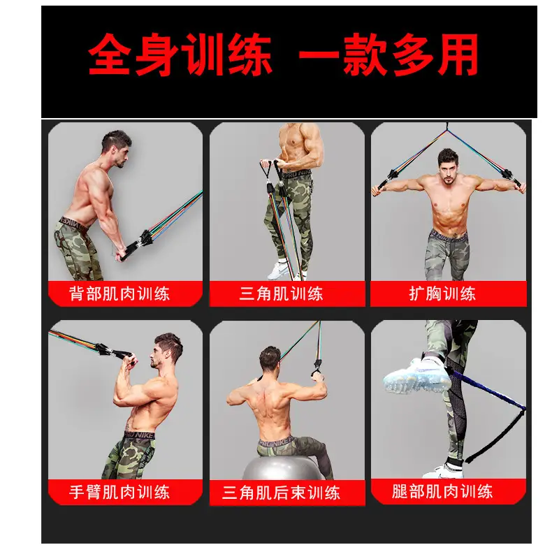 Fitness Elastic Rope Tensioner Set Sports Resistance Band Multi-Functional Strength Training Tension Rope Fitness Resistance Band