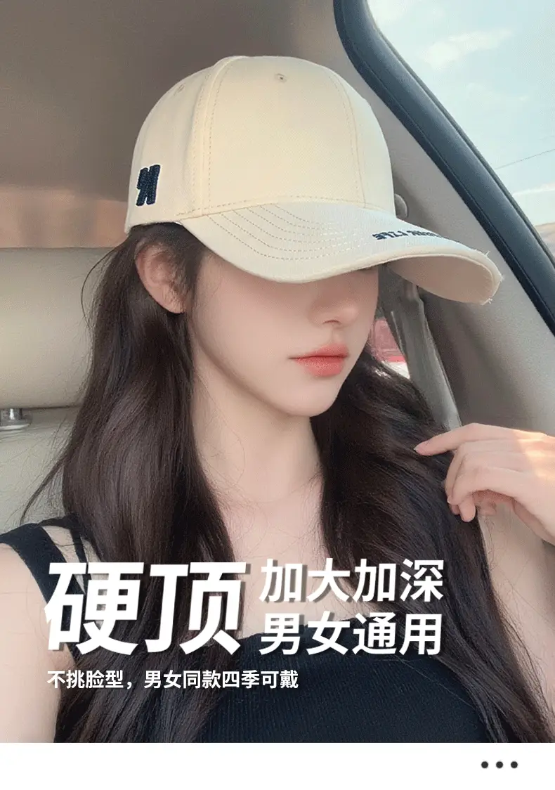 Women Face-Slimming Duckbill Cap with Retro Enlarged Brim — feature 1