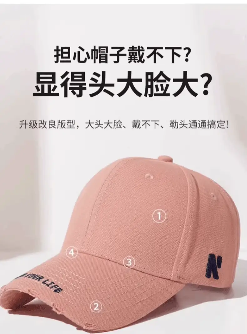 Women Face-Slimming Duckbill Cap with Retro Enlarged Brim — feature 11