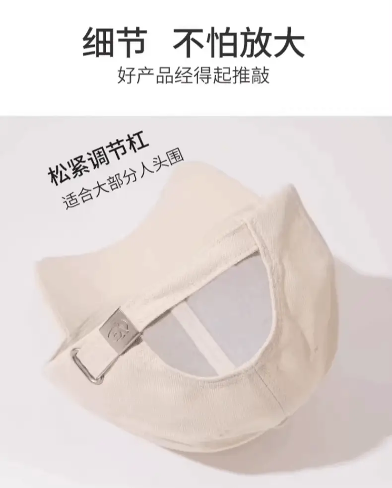 Women Face-Slimming Duckbill Cap with Retro Enlarged Brim — feature 18