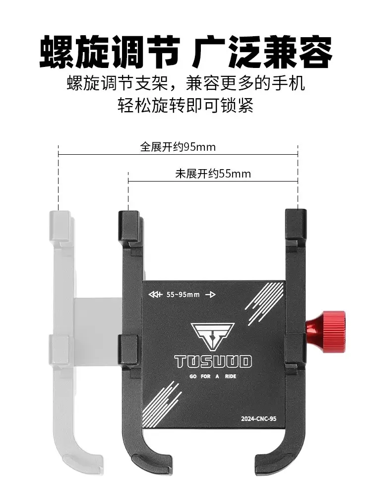 Captain Tas Bicycle Mobile Phone Holder Mountain Bike Mobile Phone Holder Cycling Navigation Light Integrated Fixed Extension Rack