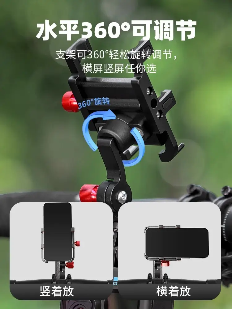 Captain Tas Bicycle Mobile Phone Holder Mountain Bike Mobile Phone Holder Cycling Navigation Light Integrated Fixed Extension Rack