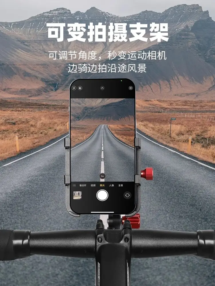 Captain Tas Bicycle Mobile Phone Holder Mountain Bike Mobile Phone Holder Cycling Navigation Light Integrated Fixed Extension Rack