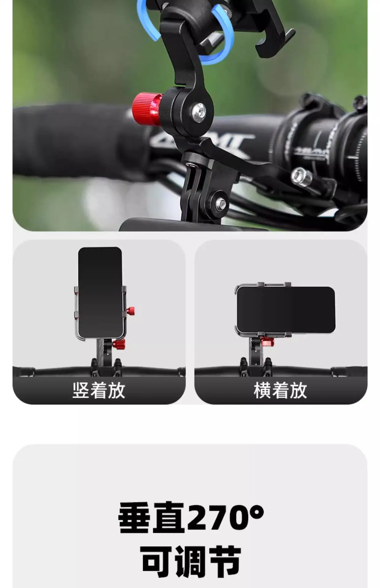 Captain Tas Bicycle Mobile Phone Holder Mountain Bike Mobile Phone Holder Cycling Navigation Light Integrated Fixed Extension Rack — feature 12
