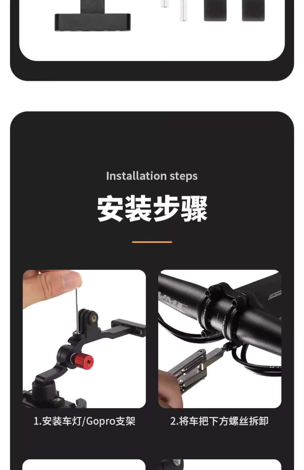 Captain Tas Bicycle Mobile Phone Holder Mountain Bike Mobile Phone Holder Cycling Navigation Light Integrated Fixed Extension Rack — feature 20
