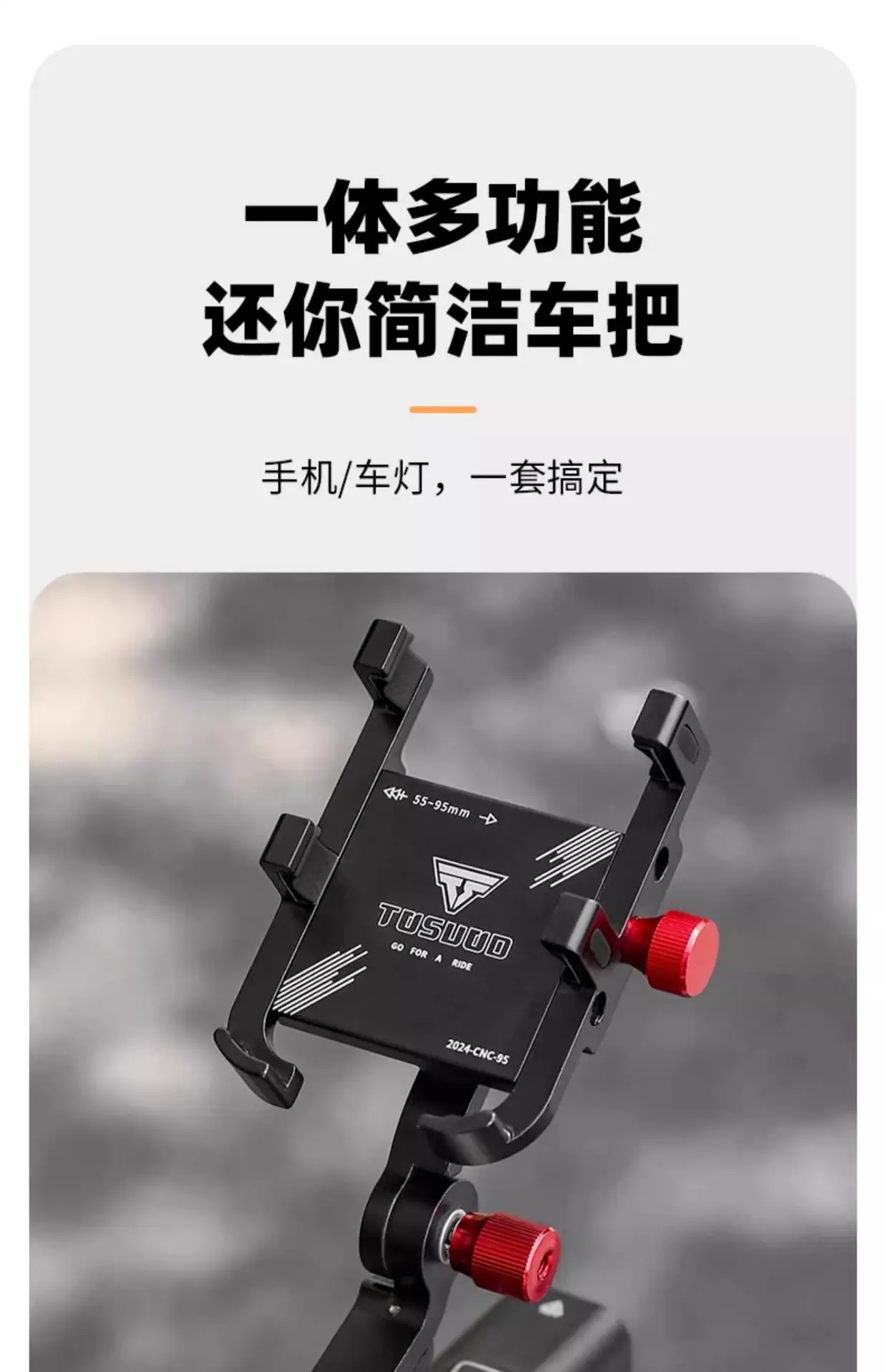 Captain Tas Bicycle Mobile Phone Holder Mountain Bike Mobile Phone Holder Cycling Navigation Light Integrated Fixed Extension Rack — feature 4