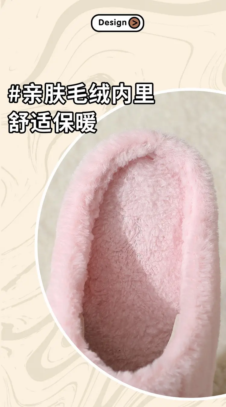 New Cotton Slippers for Couples Plush Winter Home Thick-Soled Warm Furry Slippers for Men and Women Non-Slip Home Indoor Cotton Shoes — feature 3