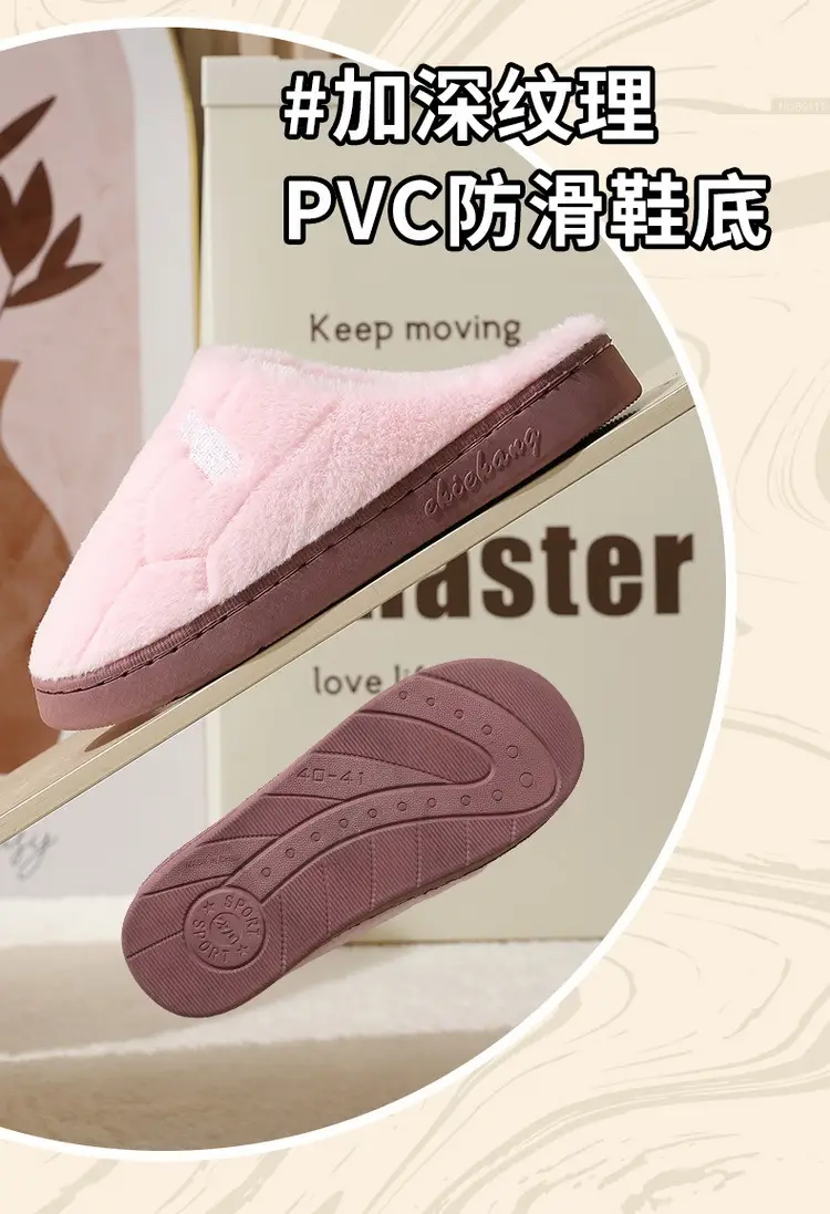 New Cotton Slippers for Couples Plush Winter Home Thick-Soled Warm Furry Slippers for Men and Women Non-Slip Home Indoor Cotton Shoes — feature 4