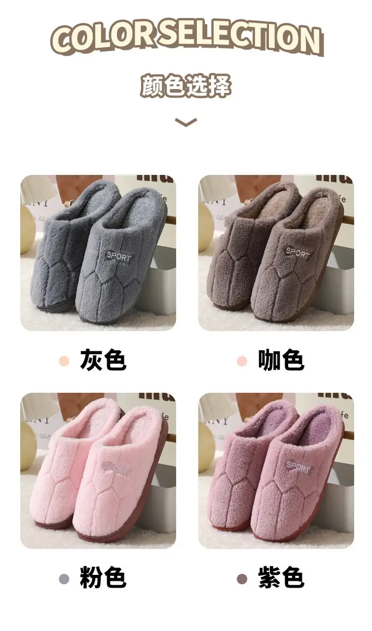 New Cotton Slippers for Couples Plush Winter Home Thick-Soled Warm Furry Slippers for Men and Women Non-Slip Home Indoor Cotton Shoes — feature 7