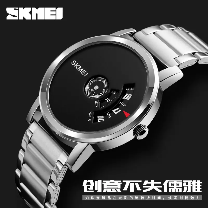 Skmei Black Quartz Men's Watch with Compass - Image 7