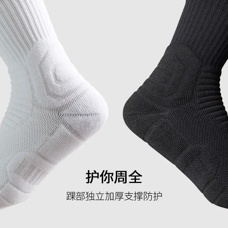 Men Dri-Fit Basketball Socks White Black Underwear