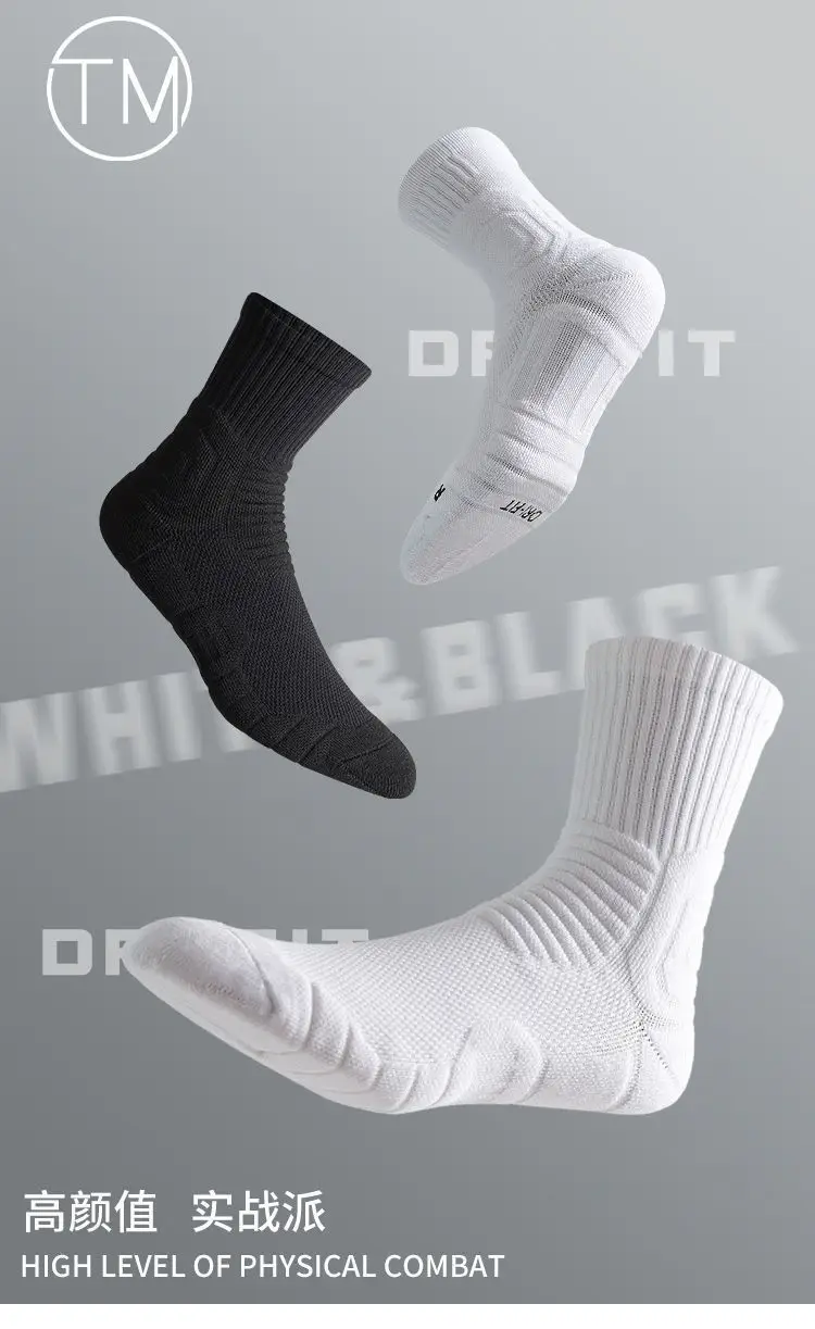 Men Dri-Fit Basketball Socks White Black Underwear — feature 1