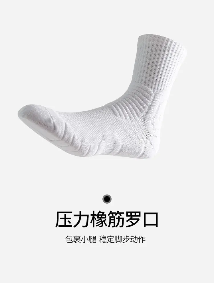 Men Dri-Fit Basketball Socks White Black Underwear — feature 4