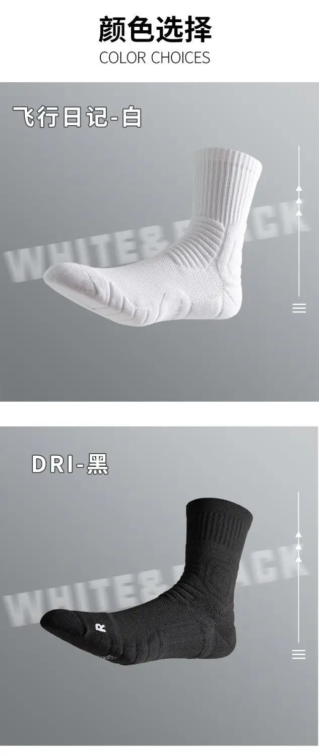 Men Dri-Fit Basketball Socks White Black Underwear — feature 5