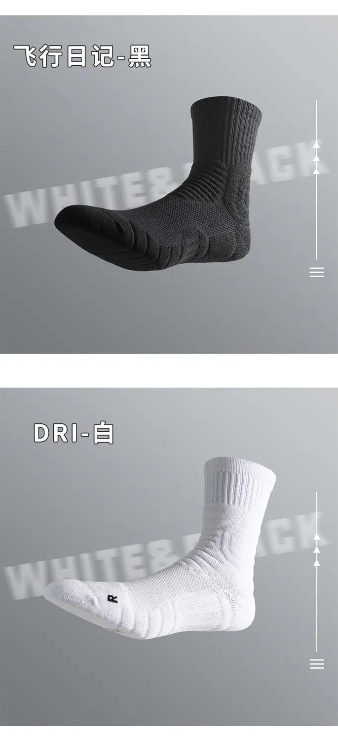 Men Dri-Fit Basketball Socks White Black Underwear — feature 6