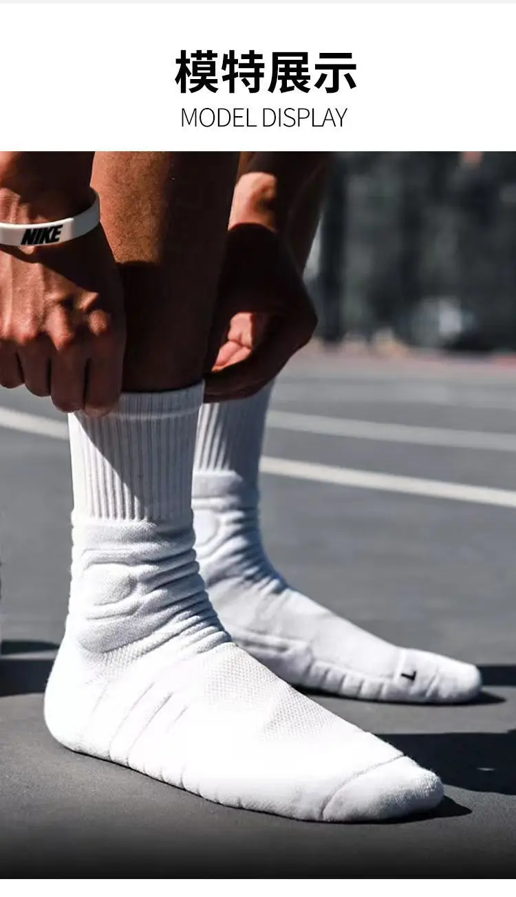 Men Dri-Fit Basketball Socks White Black Underwear — feature 7