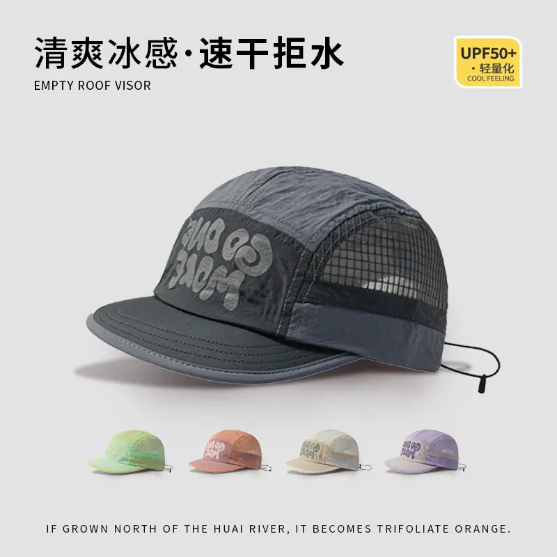 American Style Beige Baseball Cap for Men Women - Image 11