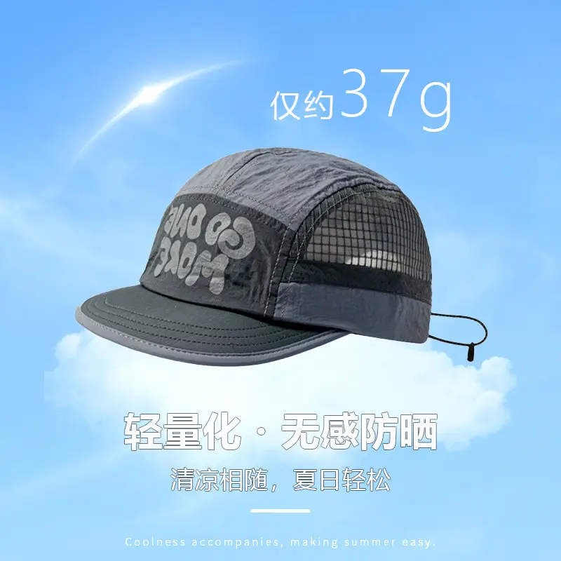 American Style Beige Baseball Cap for Men Women - Image 12