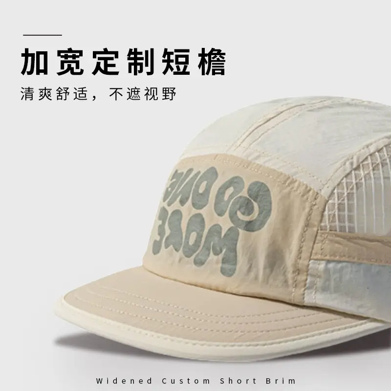 American Style Beige Baseball Cap for Men Women - Image 14