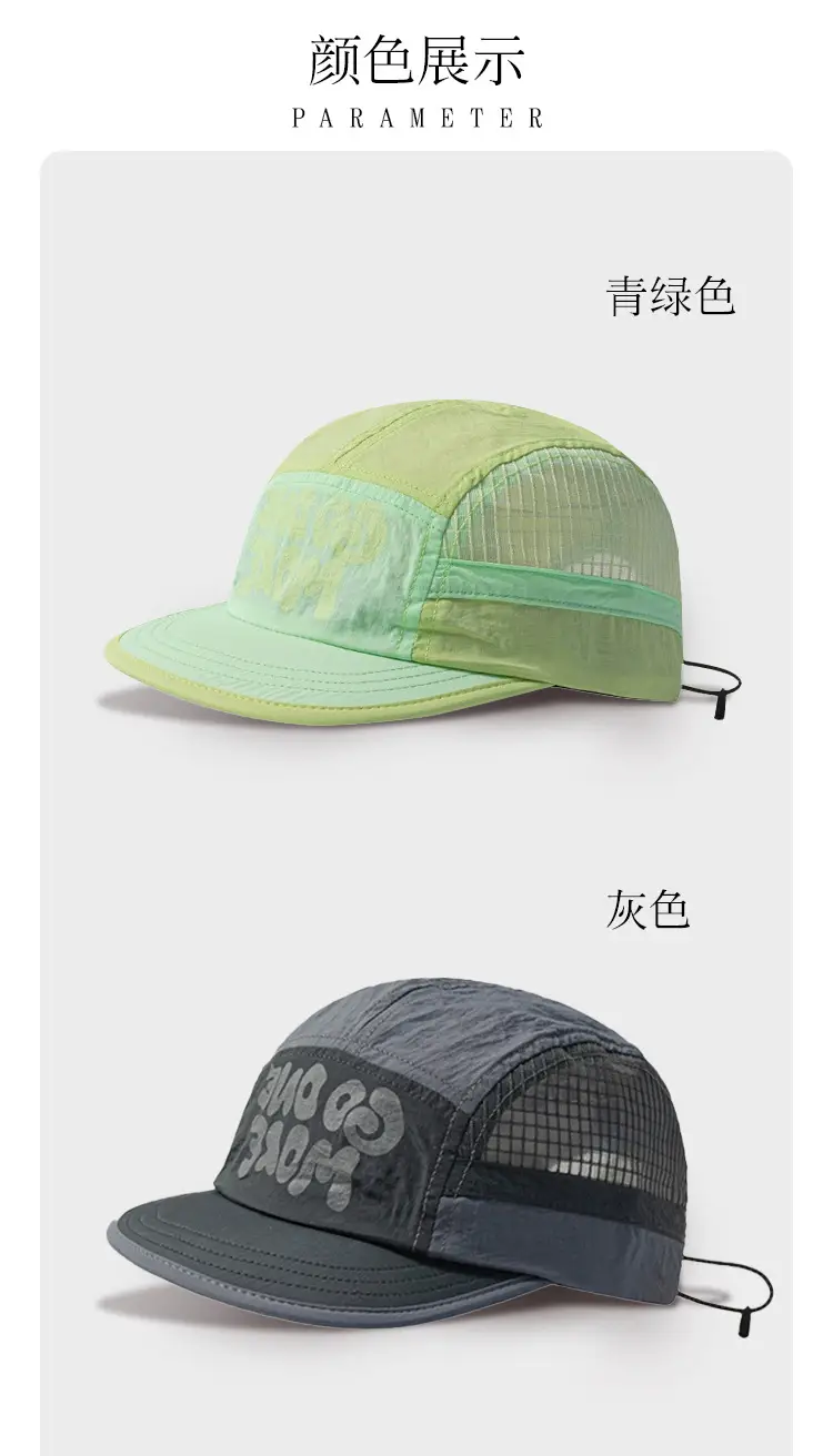 American Style Beige Baseball Cap for Men Women — feature 11