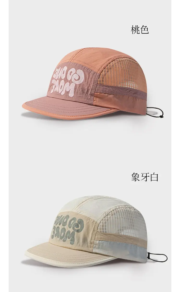 American Style Beige Baseball Cap for Men Women — feature 12