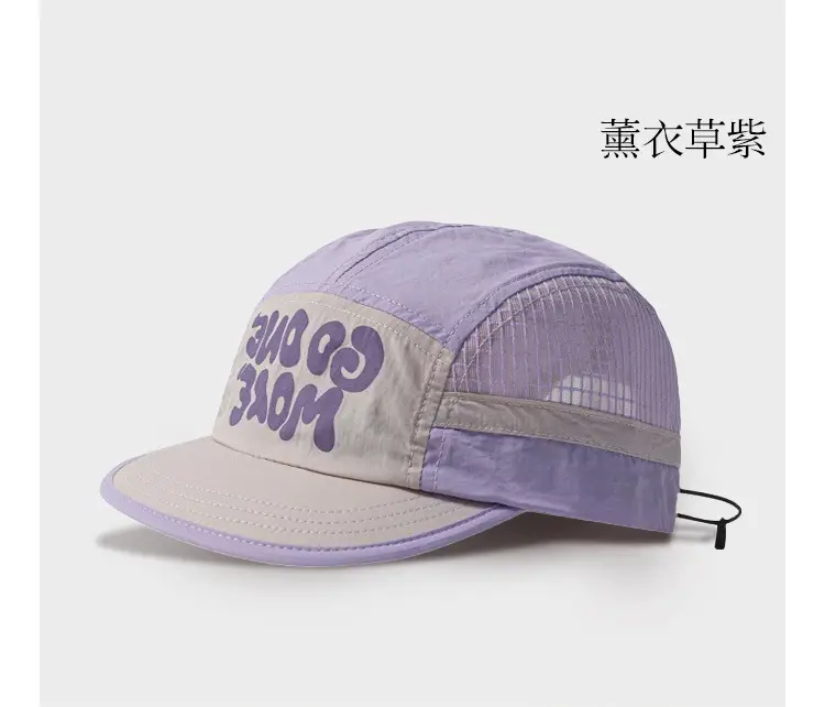 American Style Beige Baseball Cap for Men Women — feature 13