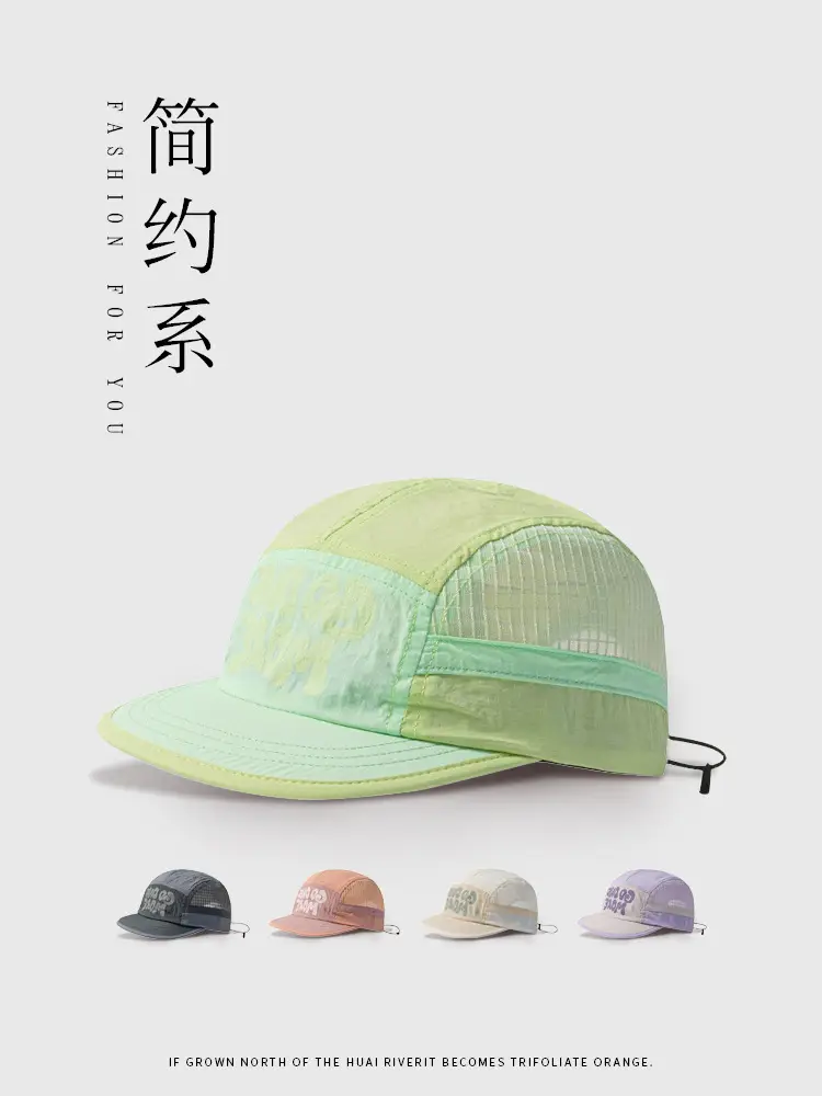 American Style Beige Baseball Cap for Men Women — feature 3