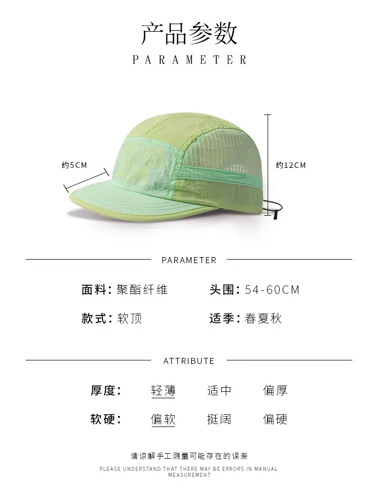 American Style Beige Baseball Cap for Men Women — feature 4