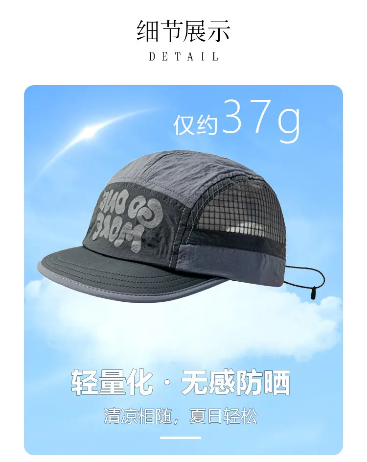 American Style Beige Baseball Cap for Men Women — feature 5