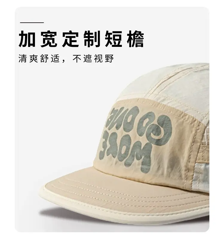 American Style Beige Baseball Cap for Men Women — feature 7