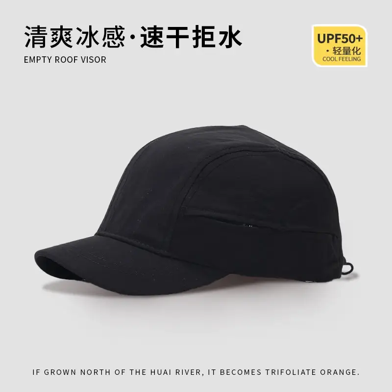 American Style Beige Baseball Cap for Men Women - Image 6