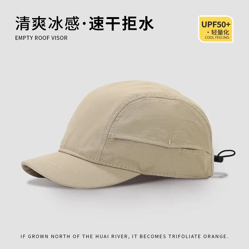 American Style Beige Baseball Cap for Men Women - Image 8