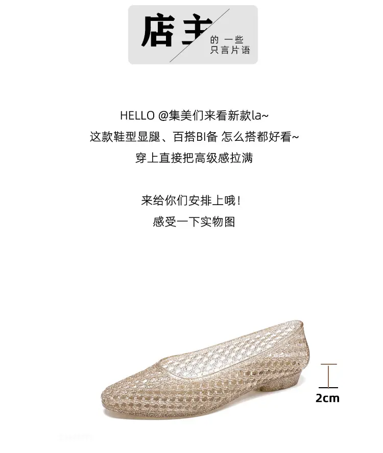 Korean Jelly Shoes, Shallow Mouth Flats, Crystal Pvc Outdoor Casual Pointed Toe Sandals and Slippers, One-Leg Cut Out Dance Shoes — feature 2