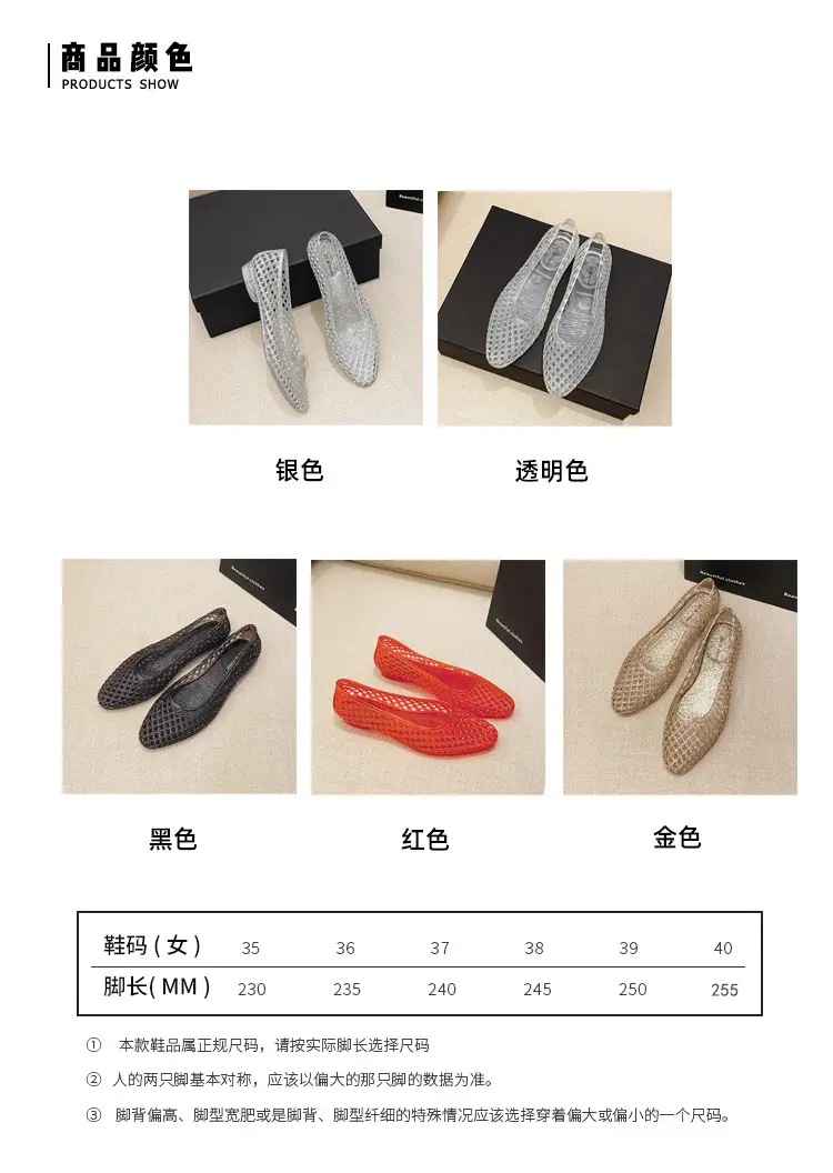 Korean Jelly Shoes, Shallow Mouth Flats, Crystal Pvc Outdoor Casual Pointed Toe Sandals and Slippers, One-Leg Cut Out Dance Shoes — feature 3