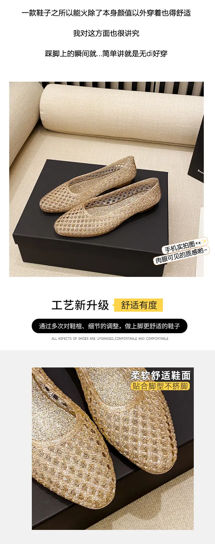 Korean Jelly Shoes, Shallow Mouth Flats, Crystal Pvc Outdoor Casual Pointed Toe Sandals and Slippers, One-Leg Cut Out Dance Shoes — feature 7