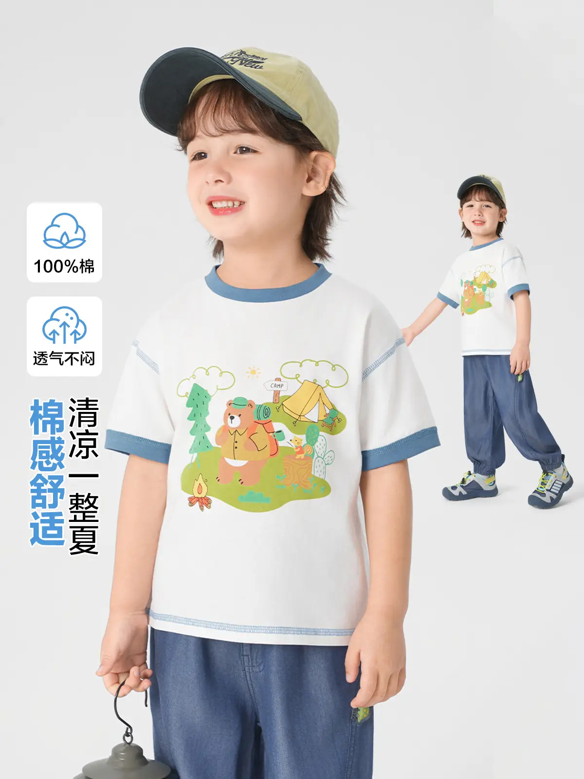Right European Boys' Mosquito Proof T-Shirt Shorts Set - Image 4