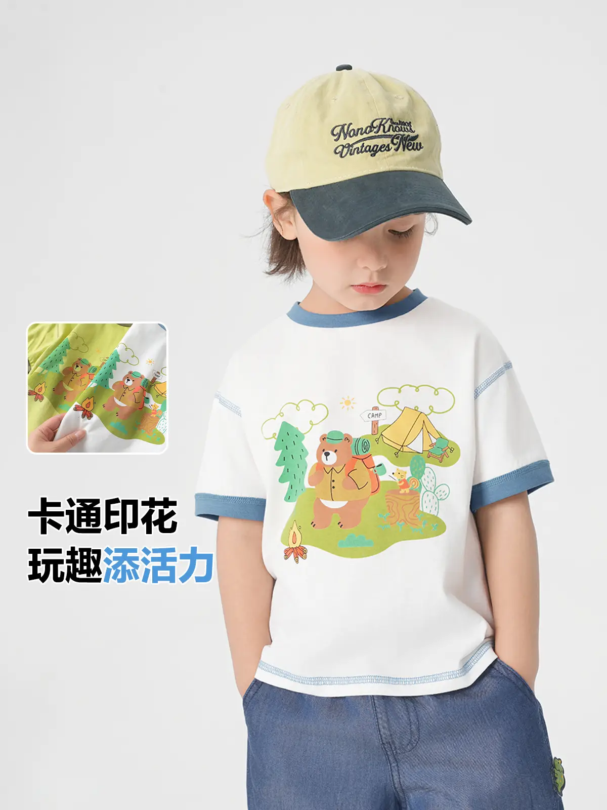 Right European Boys' Mosquito Proof T-Shirt Shorts Set - Image 6