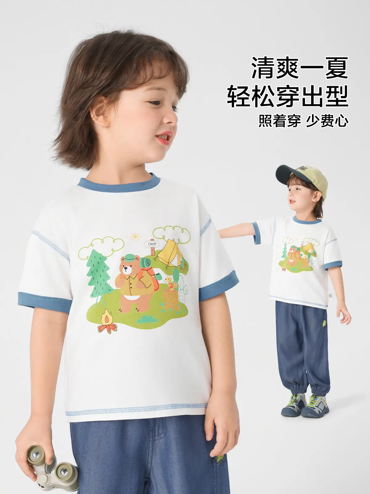 Right European Boys' Mosquito Proof T-Shirt Shorts Set - Image 7