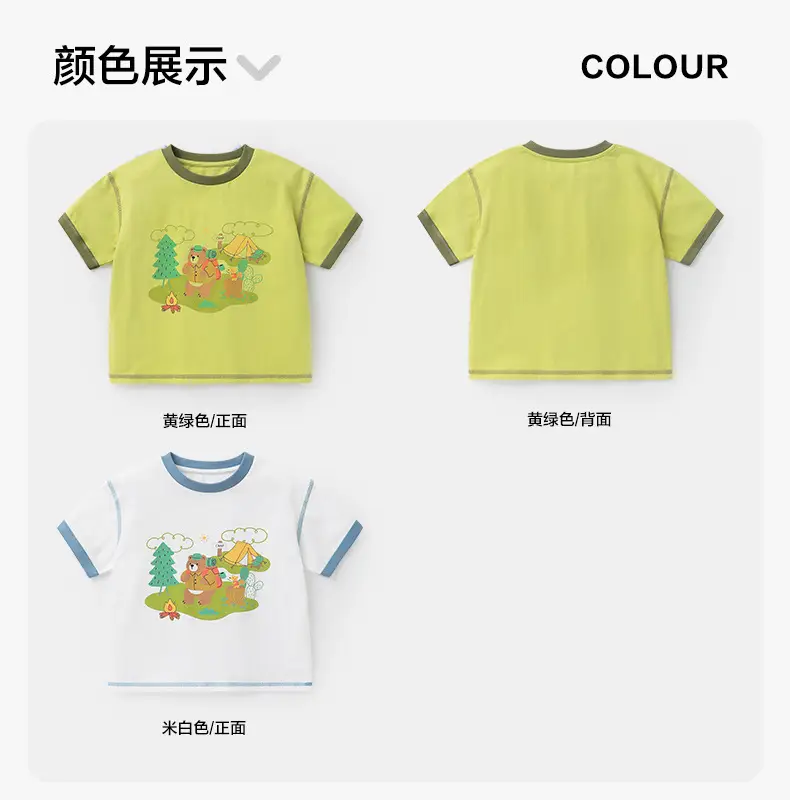 Right European Boys' Mosquito Proof T-Shirt Shorts Set — feature 18