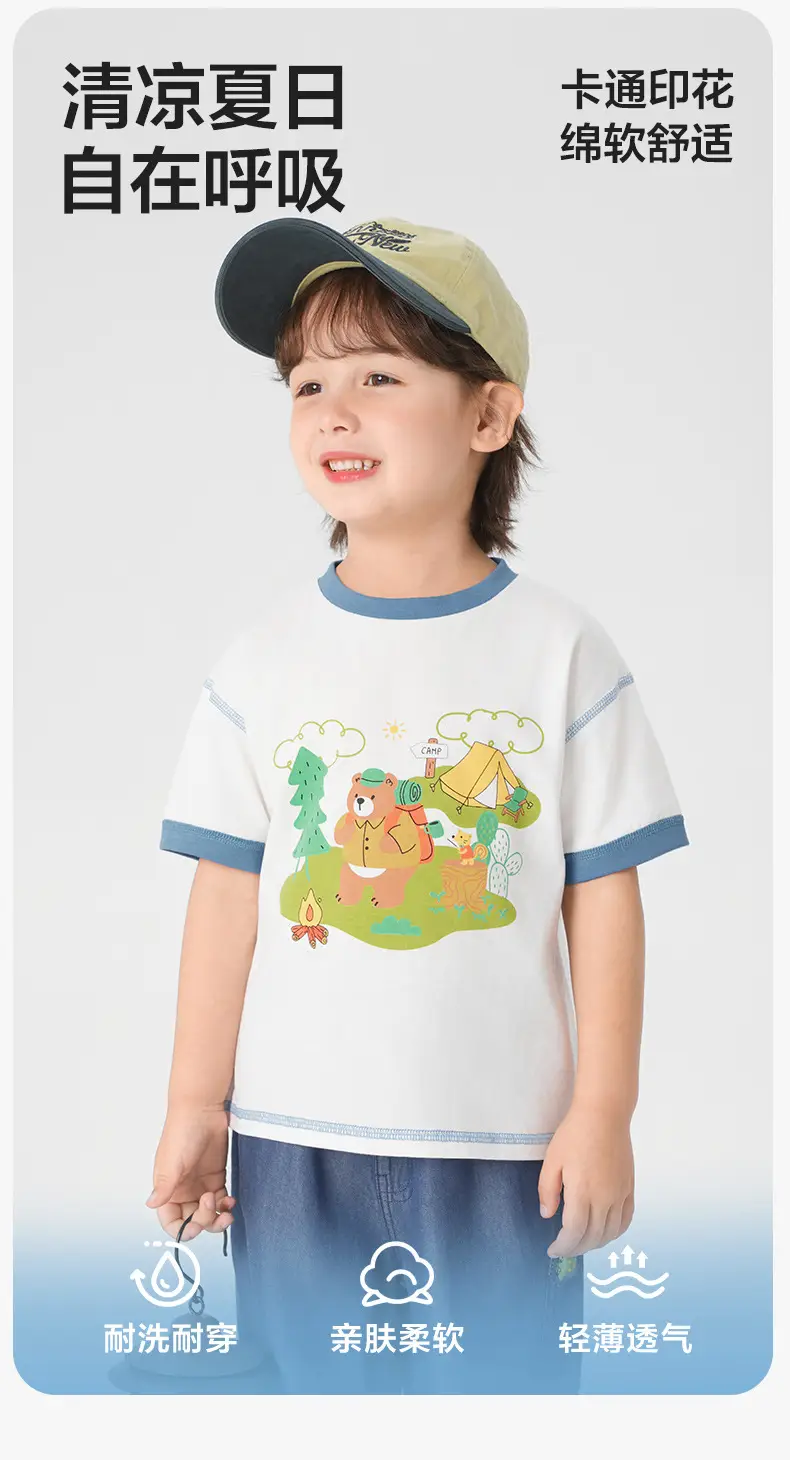 Right European Boys' Mosquito Proof T-Shirt Shorts Set — feature 3