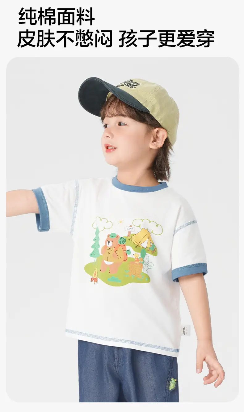 Right European Boys' Mosquito Proof T-Shirt Shorts Set — feature 4