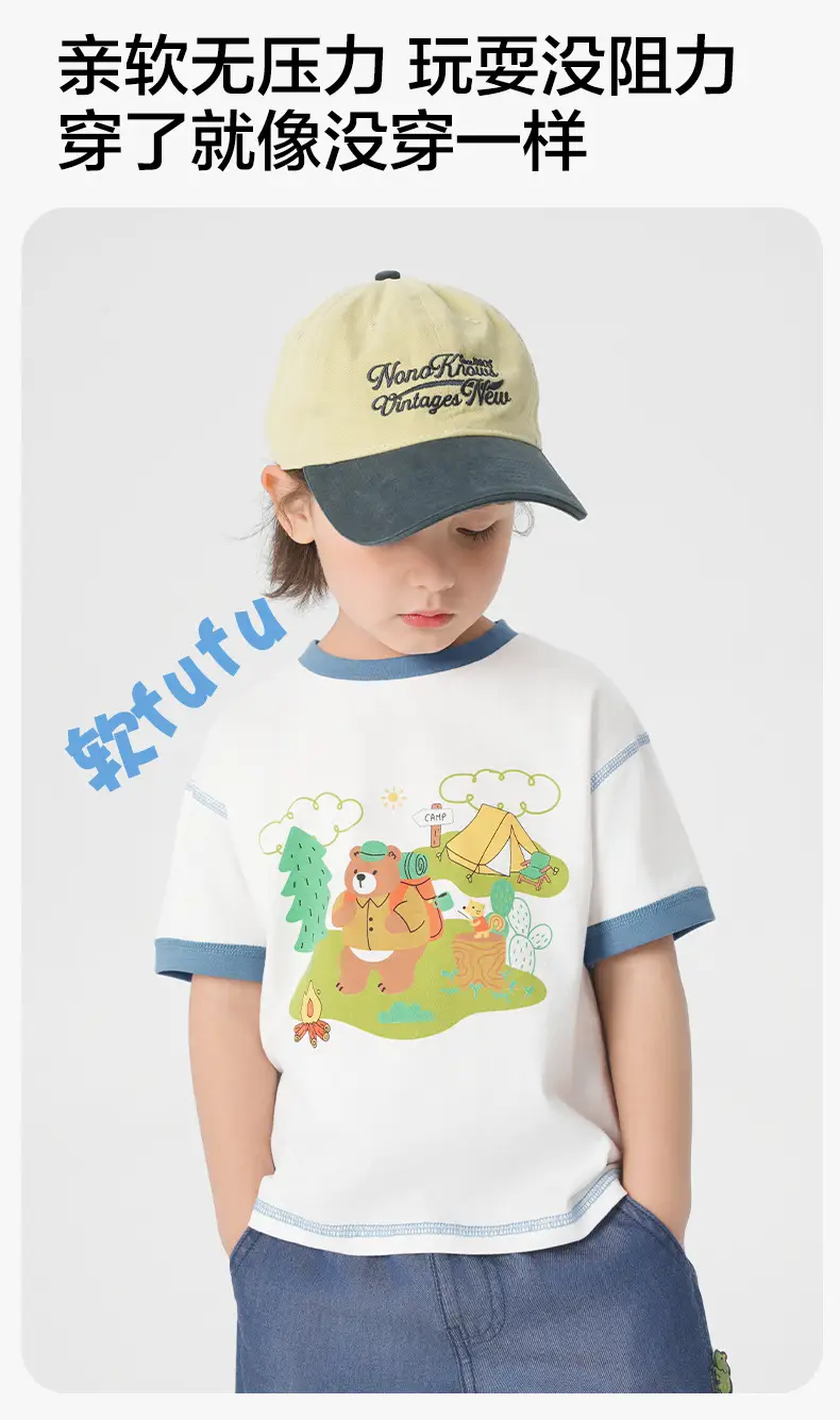 Right European Boys' Mosquito Proof T-Shirt Shorts Set — feature 5