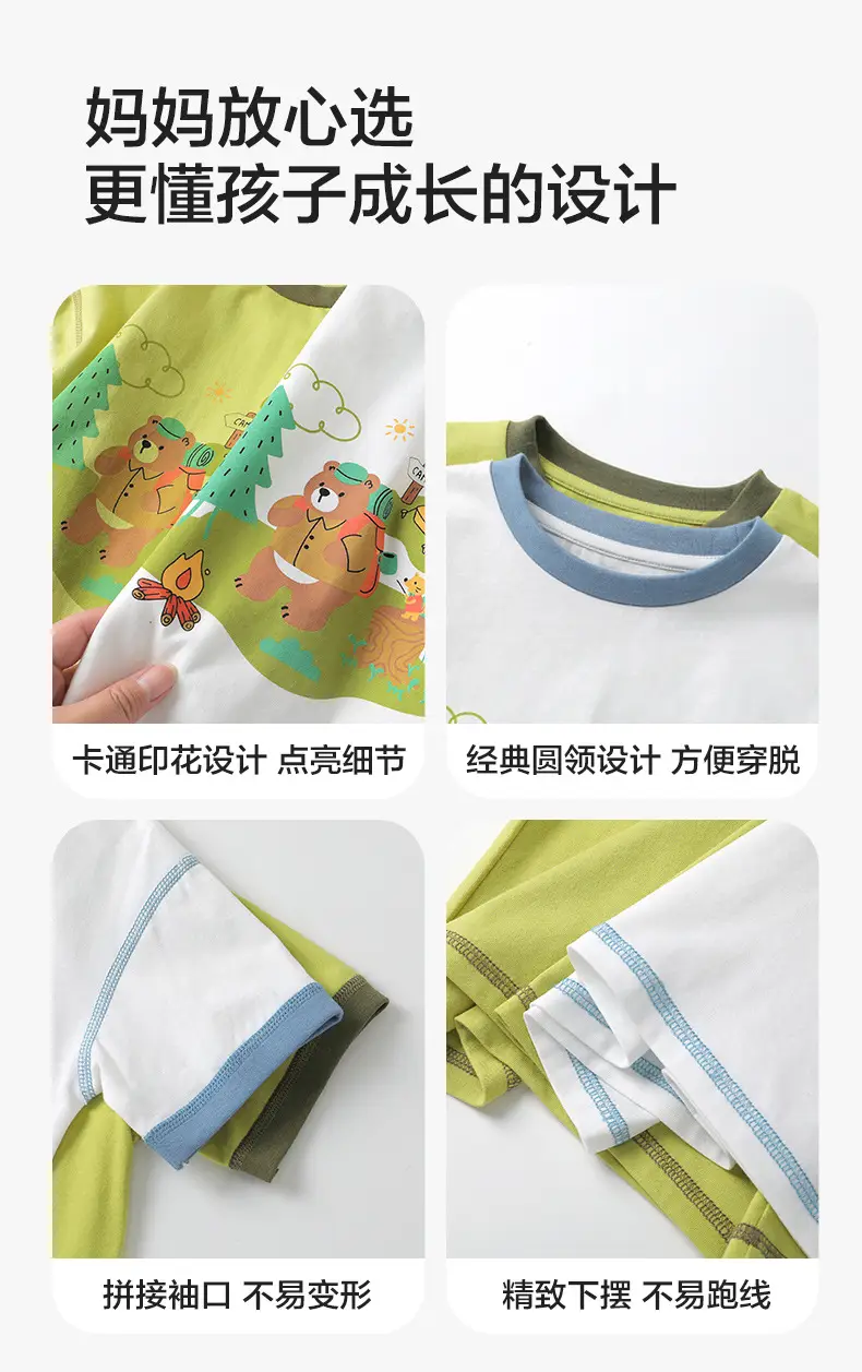 Right European Boys' Mosquito Proof T-Shirt Shorts Set — feature 8
